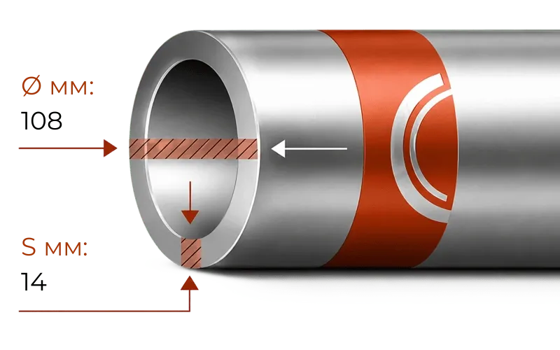 Труба толстостенная 108x14 ст. 40Х ГОСТ 8732-78